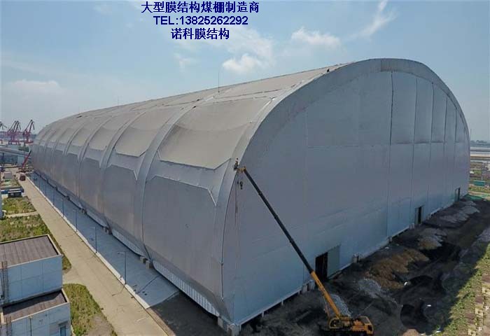 江西南昌码头膜结构堆料场棚选国产PVDF膜材